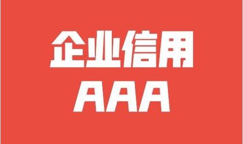 新能源电动汽车用